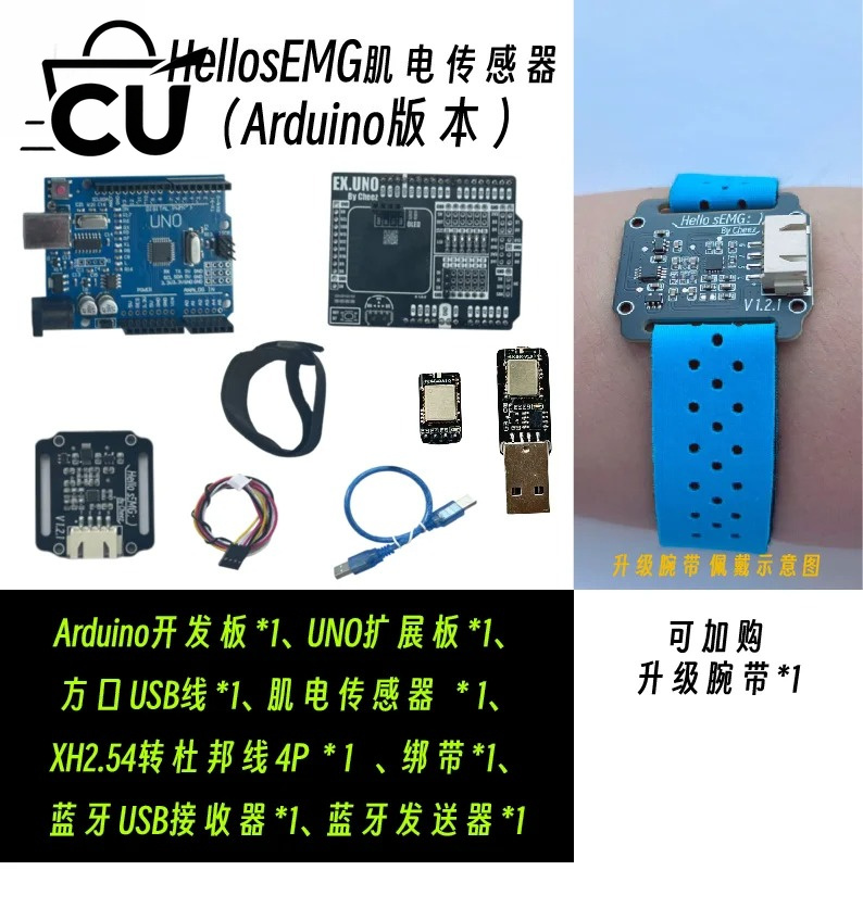 Dry Electrode SEMG Electromyog - Muscle Sensor Emg 评论和价格